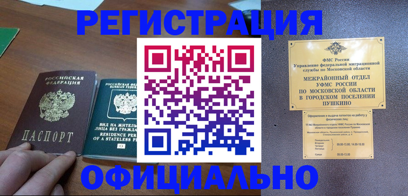 найти адрес прописки в Карабаново