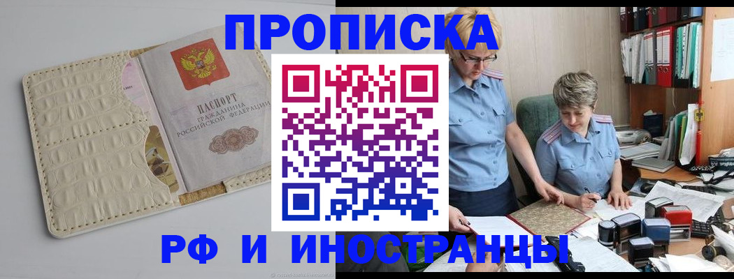 временная регистрация госуслуги в Карабаново