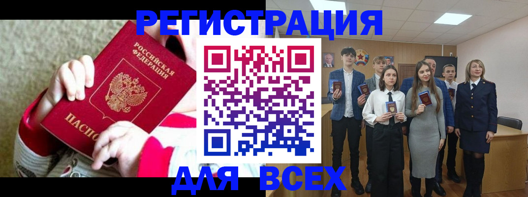 регистрация для дет. сада в Карабаново
