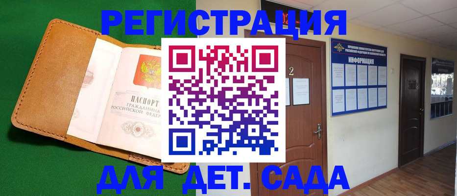 временная регистрация гарантия в Карабаново
