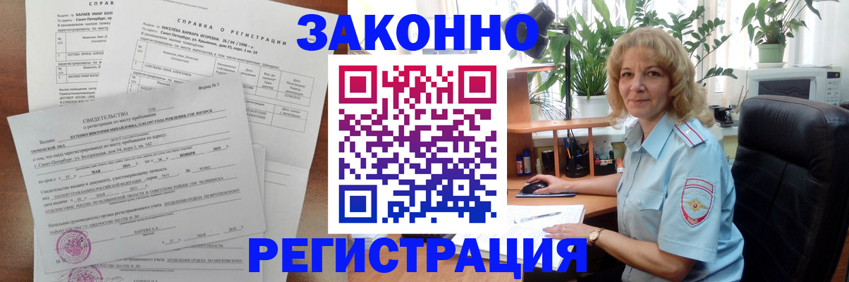 регистрация для школы в Карабаново