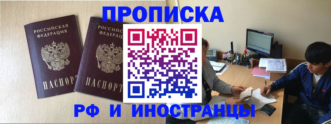 регистрация в Карабаново